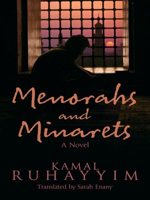 cover image of Menorahs and Minarets